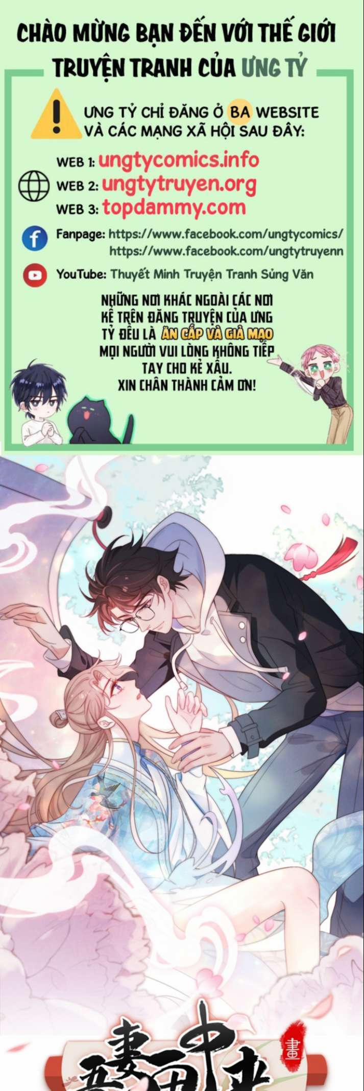 Vợ Ta Từ Trong Tranh Bước Ra 2 trang 0