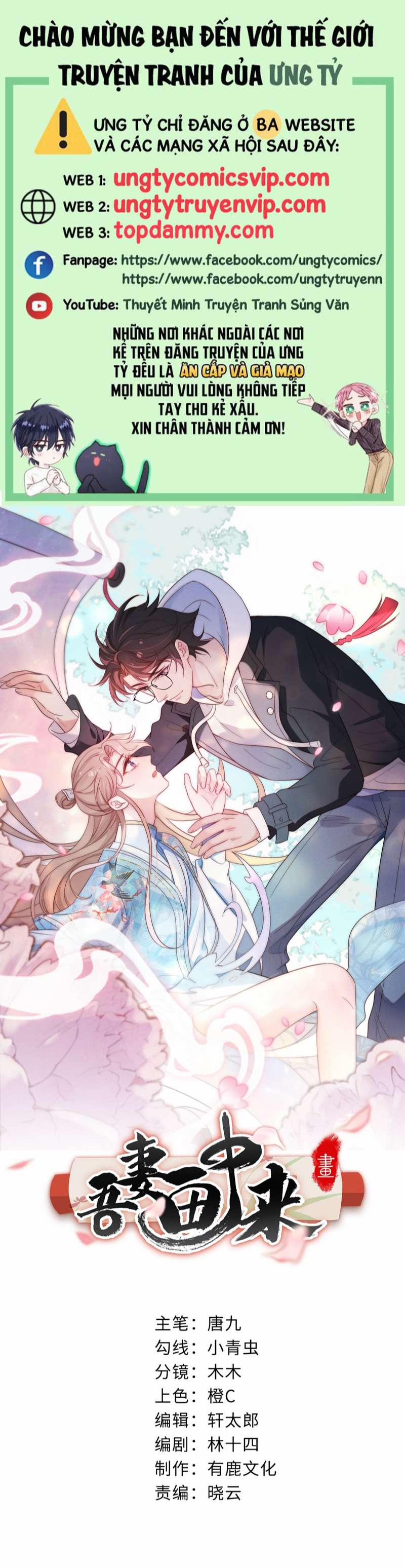 Vợ Ta Từ Trong Tranh Bước Ra 22 trang 0