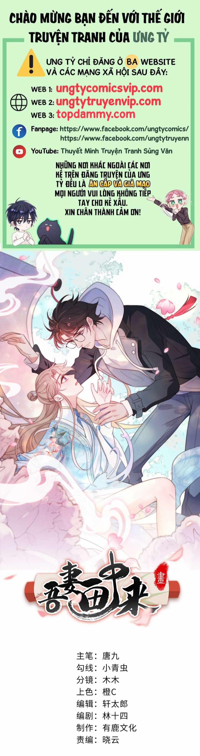 Vợ Ta Từ Trong Tranh Bước Ra 23 trang 0