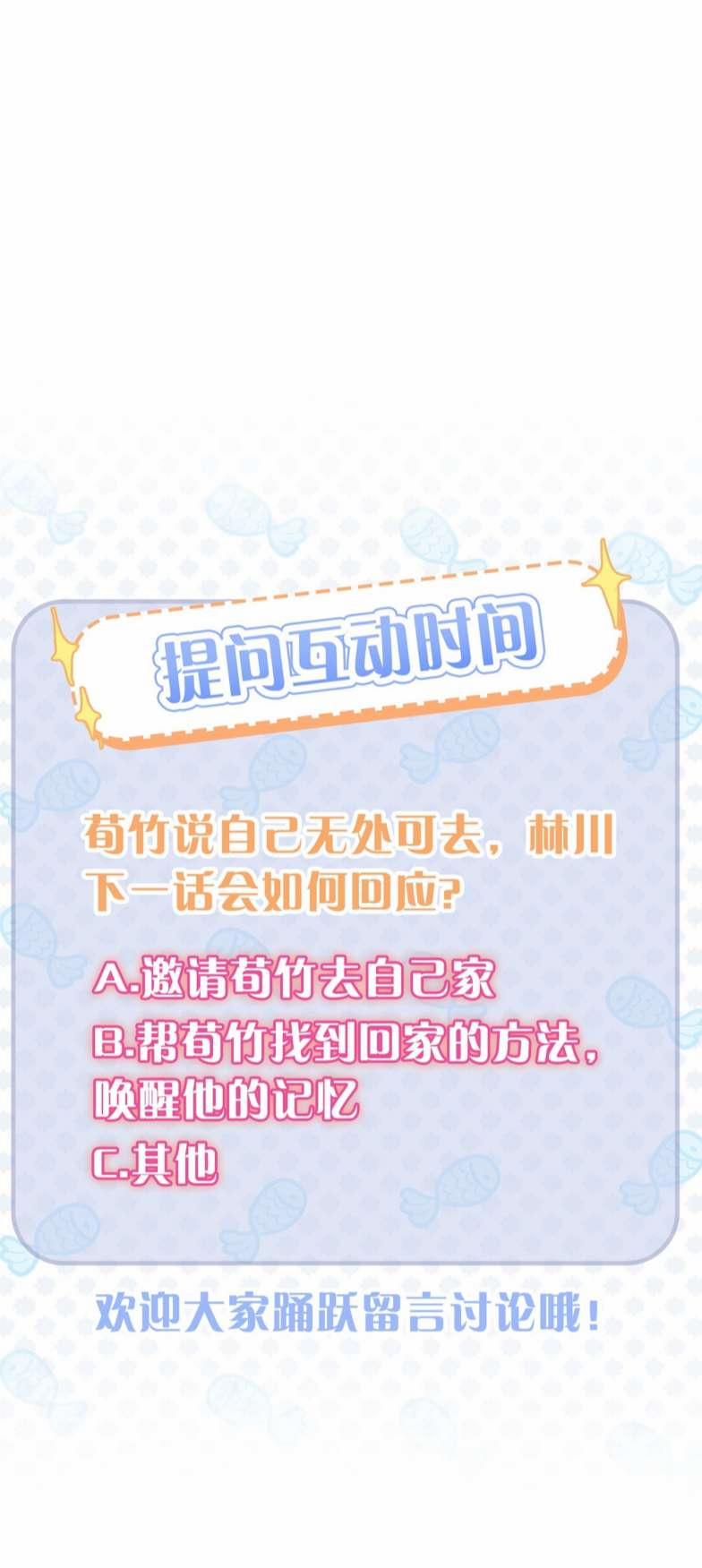 Vợ Ta Từ Trong Tranh Bước Ra 7 trang 23