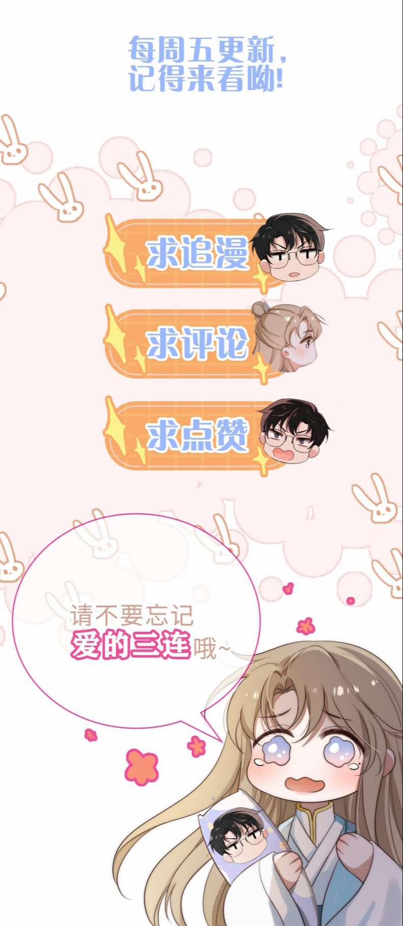 Vợ Ta Từ Trong Tranh Bước Ra 9 trang 26