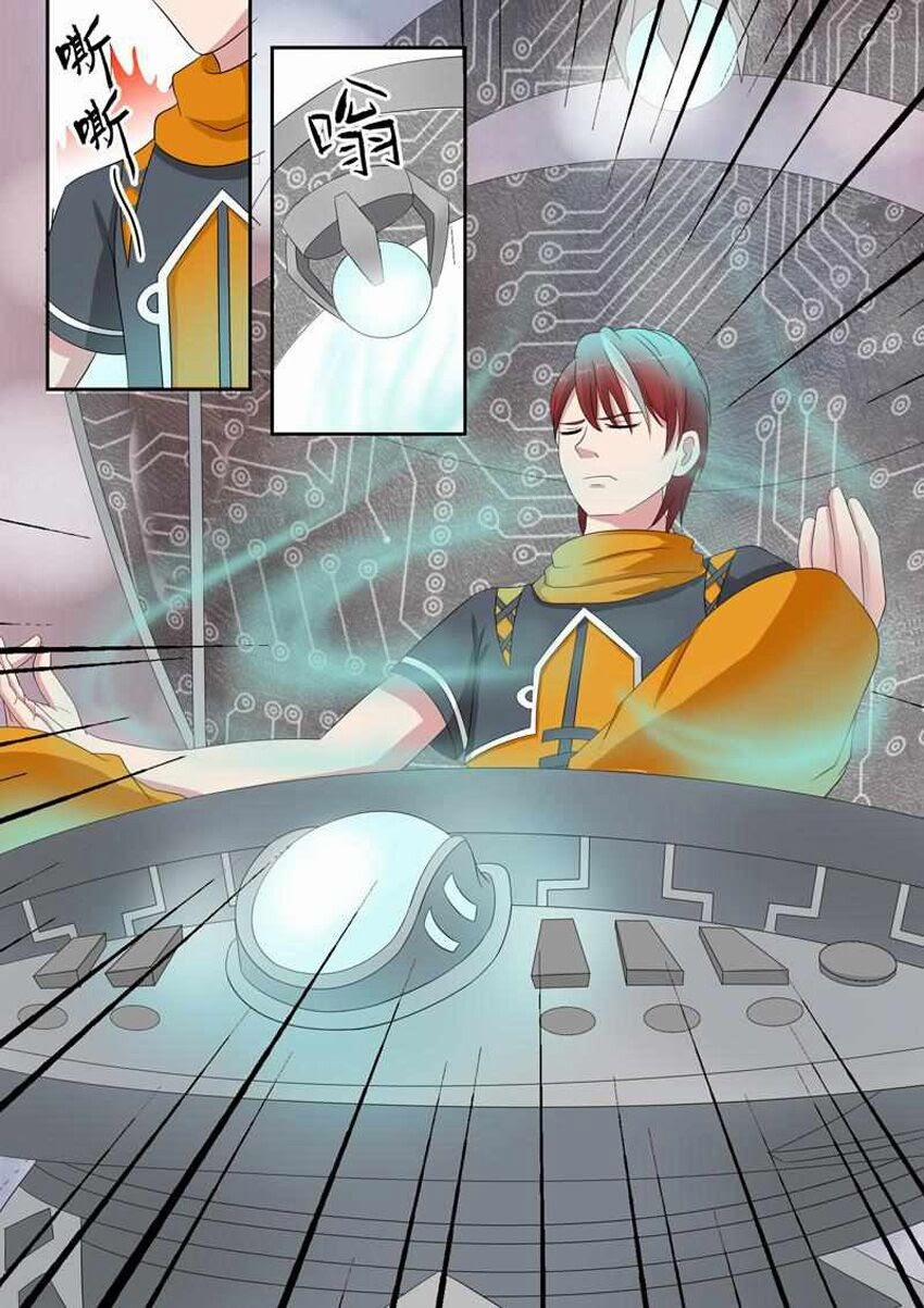 Võ Thần Chúa Tể 56 trang 5