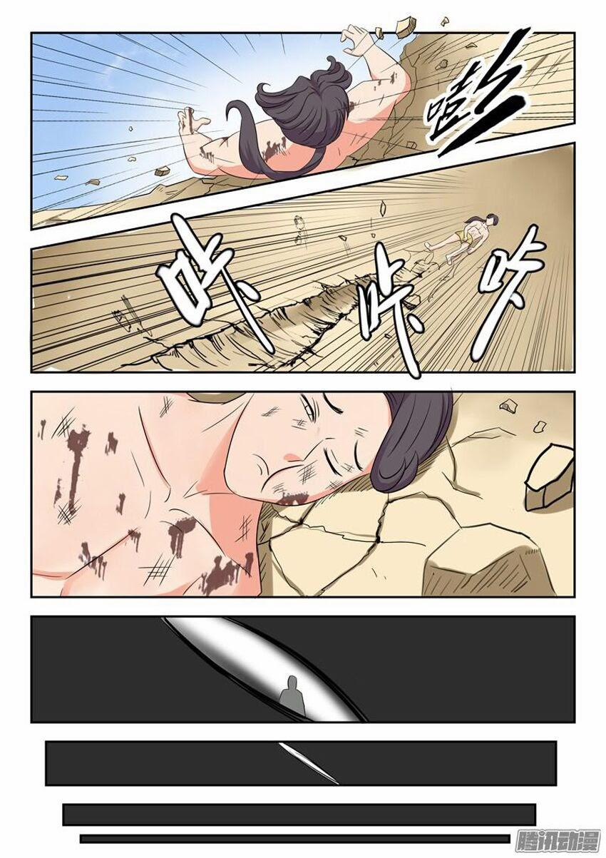 Võ Thần Chúa Tể 95 trang 7