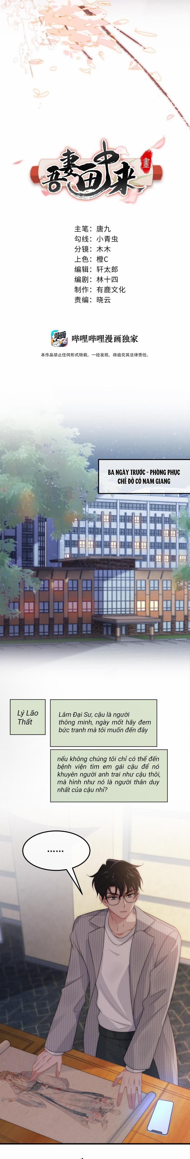 Vợ Tôi Bước Ra Từ Tranh Vẽ (END) 1 trang 6