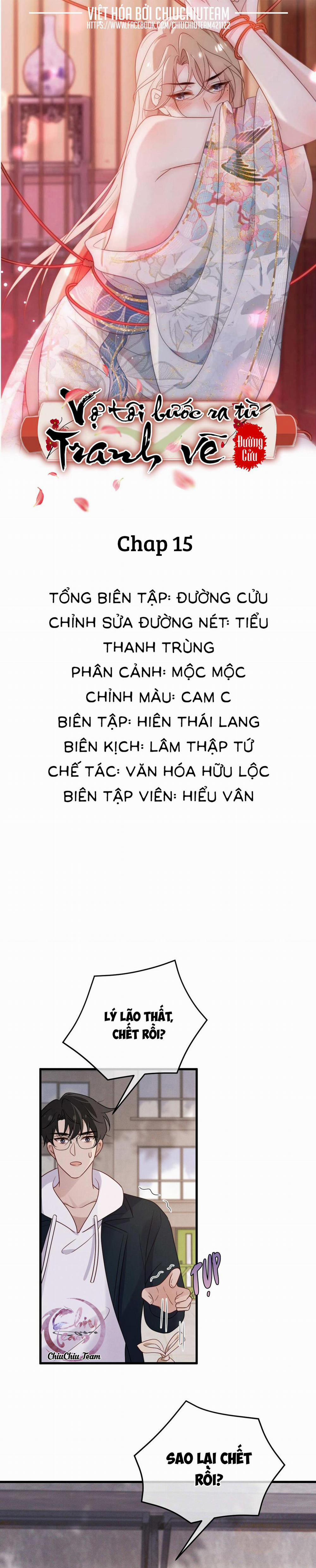 Vợ Tôi Bước Ra Từ Tranh Vẽ (END) 15 trang 0