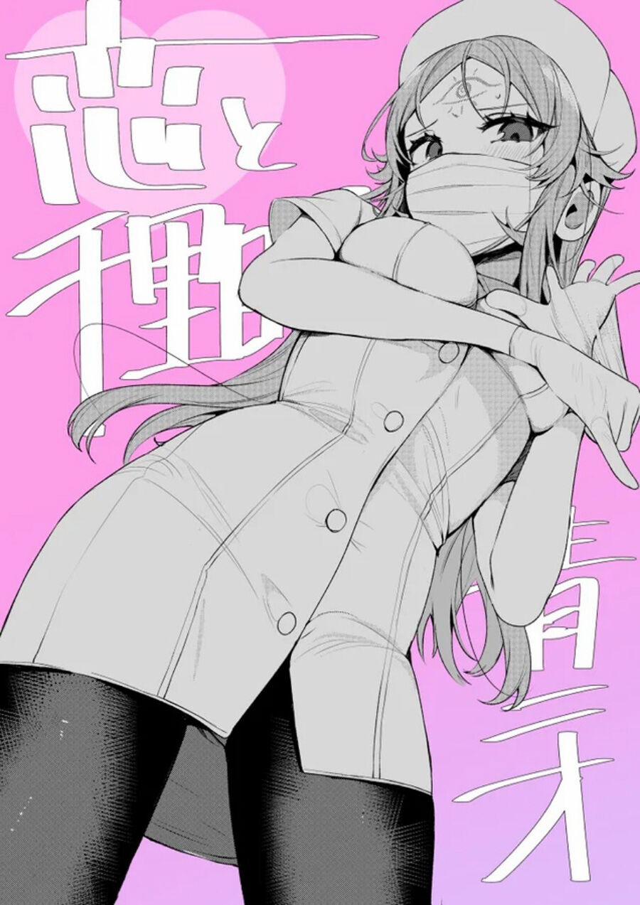 Vợ Tôi Có Thể Nhìn Thấy Tương Lai 39 trang 1