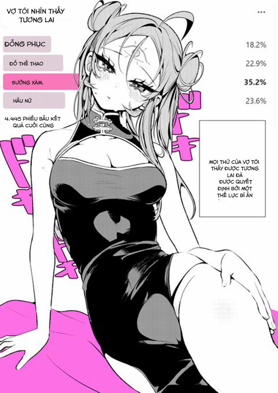 Vợ Tôi Có Thể Nhìn Thấy Tương Lai 70 trang 0