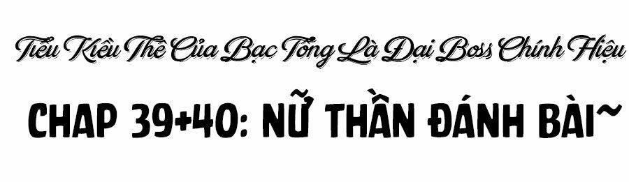 Vợ Tôi Là Boss Ngầm Đầy Quyền Lực 39 trang 3