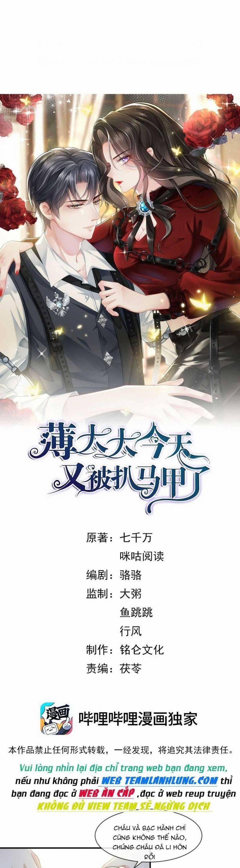 Vợ Tôi Là Boss Ngầm Đầy Quyền Lực 49 trang 1