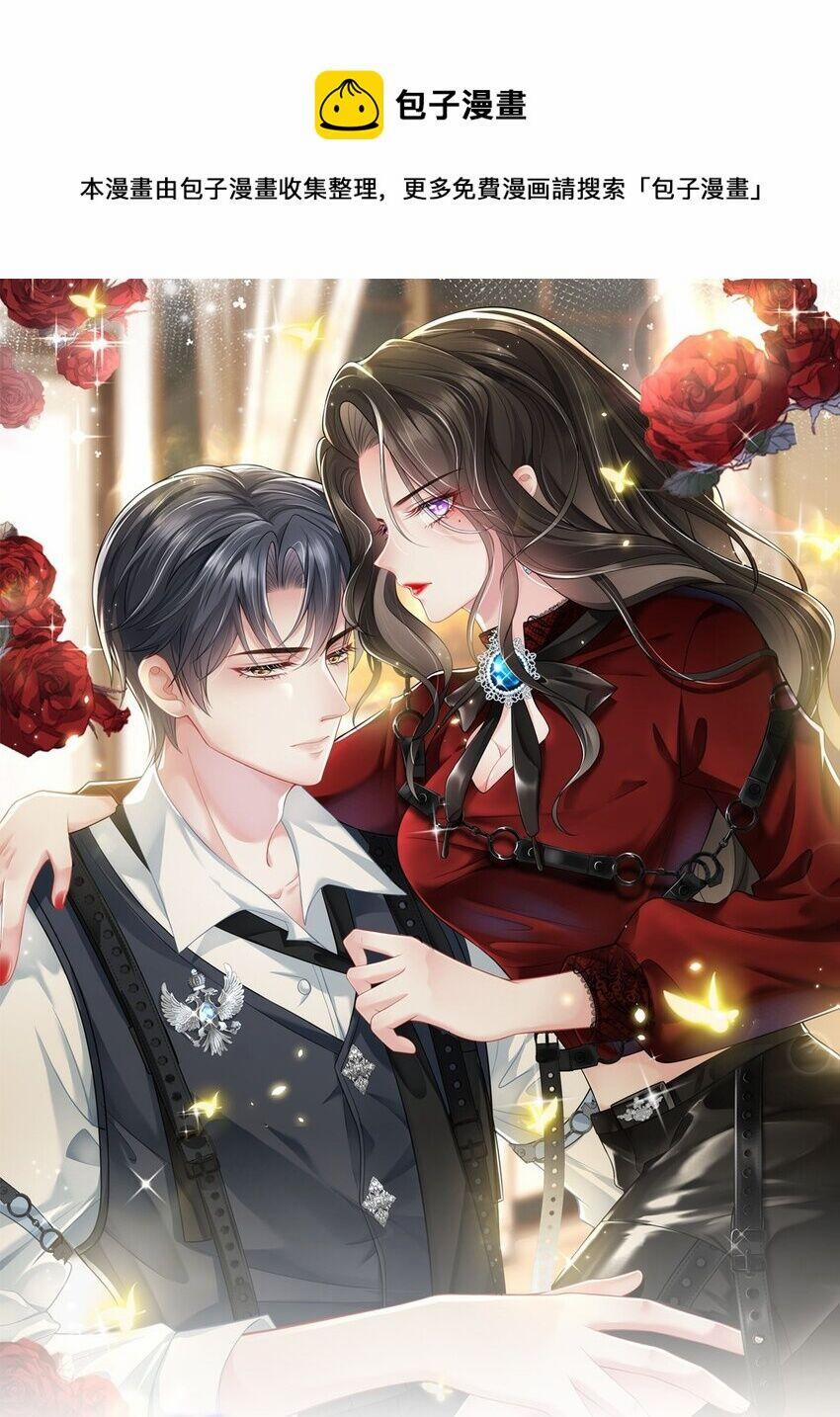 Vợ Tôi Là Boss Ngầm Đầy Quyền Lực 58 trang 0