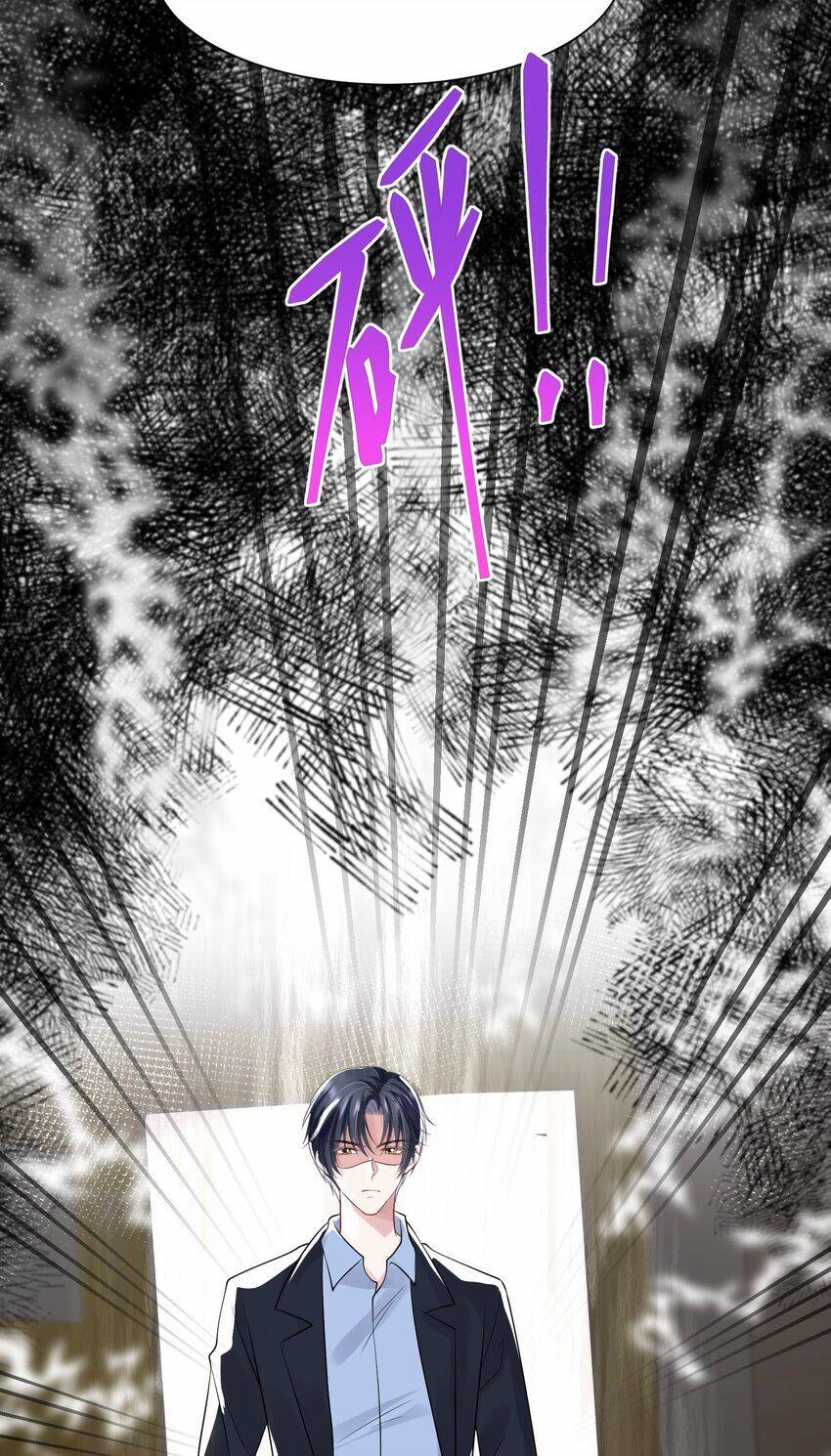 Vợ Tôi Là Boss Ngầm Đầy Quyền Lực 58 trang 6