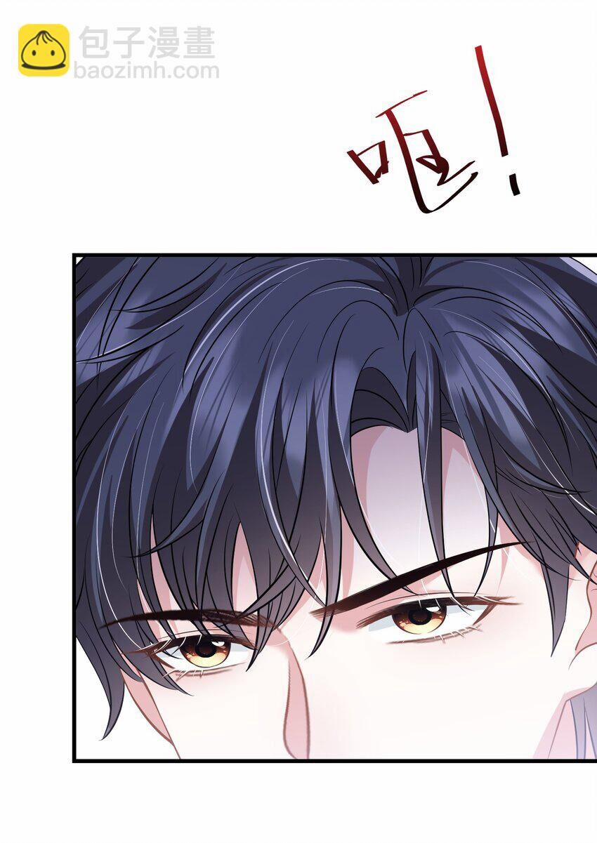 Vợ Tôi Là Boss Ngầm Đầy Quyền Lực 59 trang 12