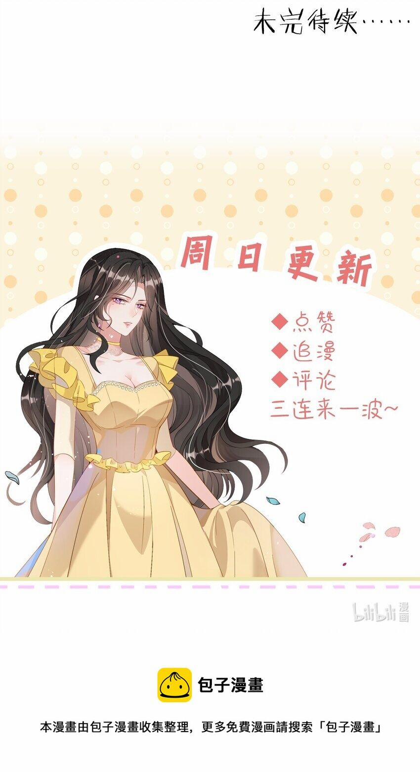 Vợ Tôi Là Boss Ngầm Đầy Quyền Lực 59 trang 41