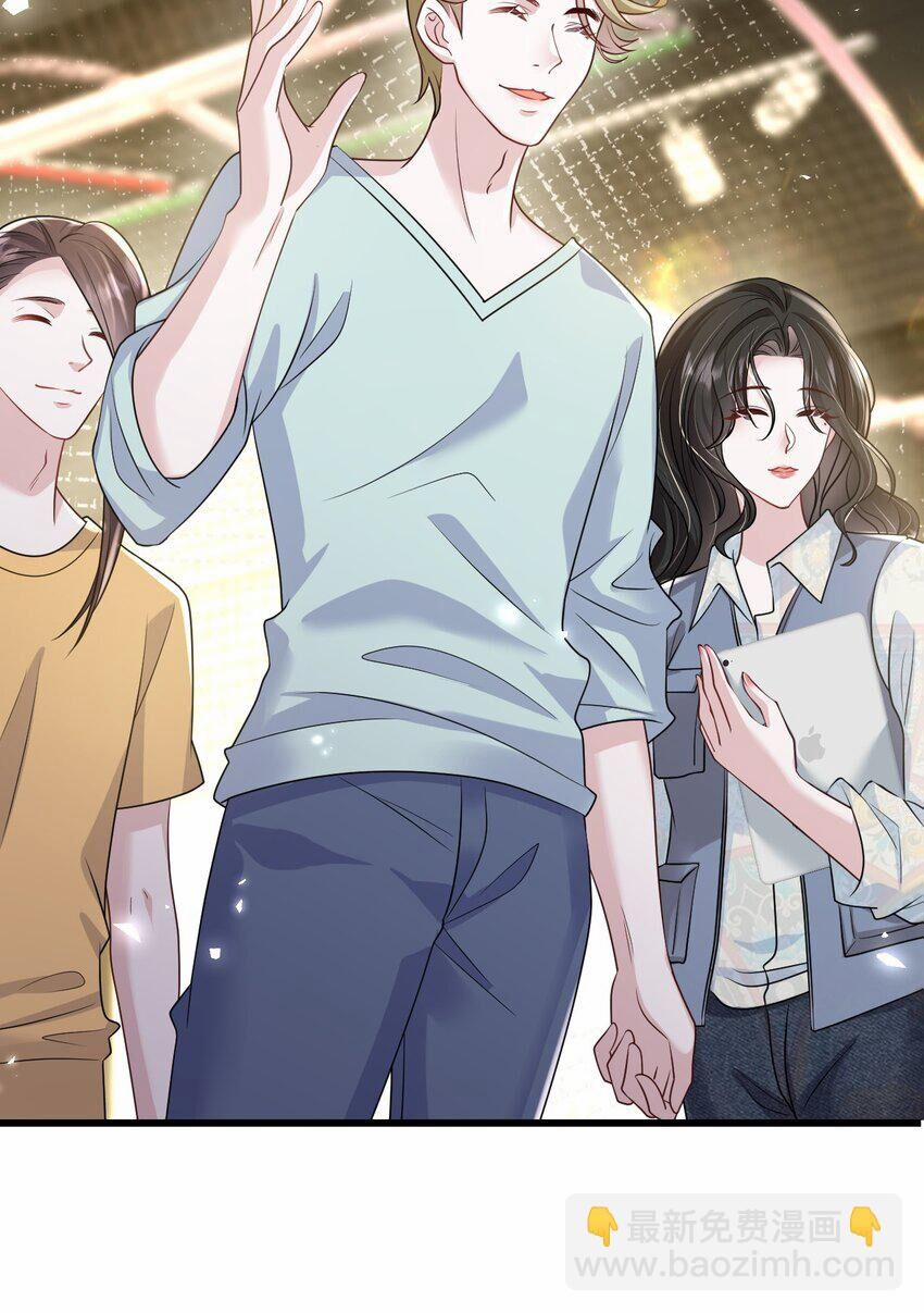 Vợ Tôi Là Boss Ngầm Đầy Quyền Lực 60 trang 16