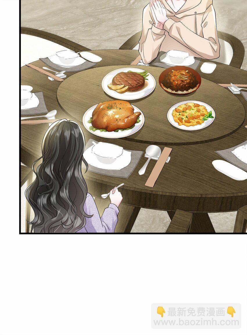 Vợ Tôi Là Boss Ngầm Đầy Quyền Lực 61.5 trang 15