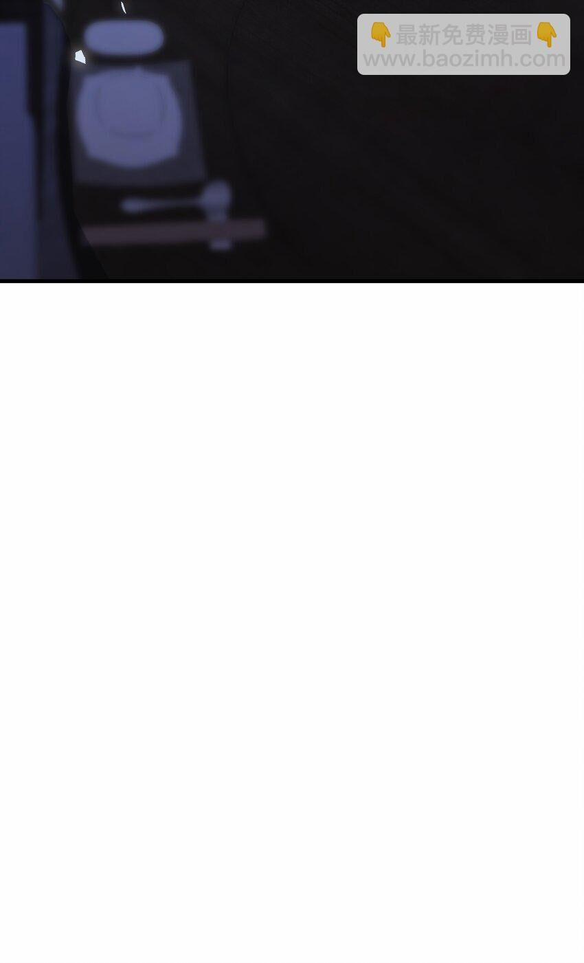 Vợ Tôi Là Boss Ngầm Đầy Quyền Lực 61.5 trang 25