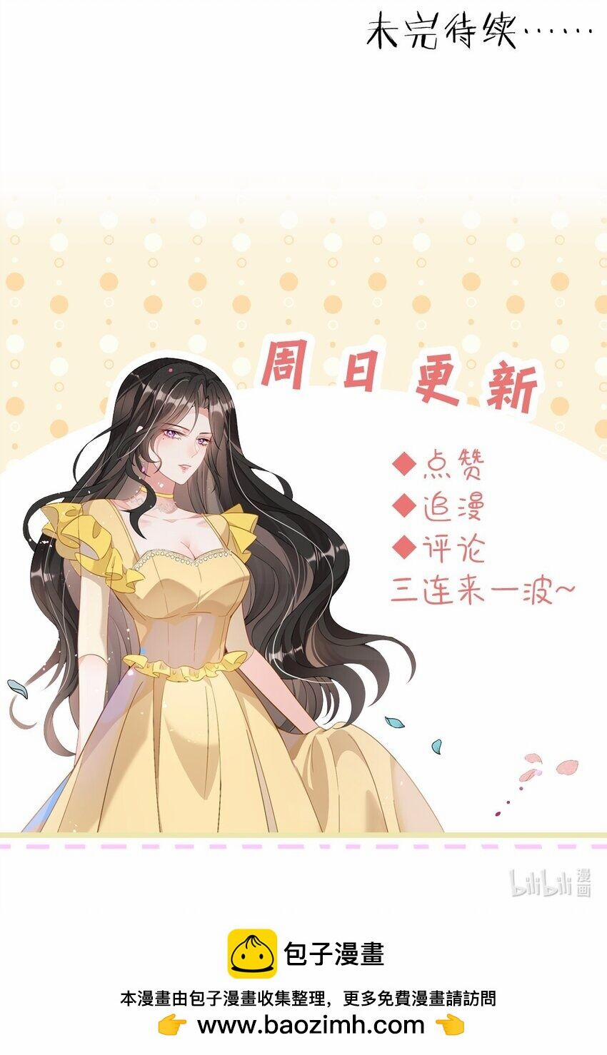 Vợ Tôi Là Boss Ngầm Đầy Quyền Lực 61.5 trang 35