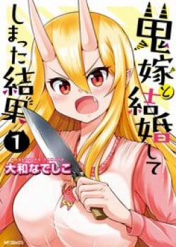 Đọc truyện tranh Vợ Tôi Là Một Oni