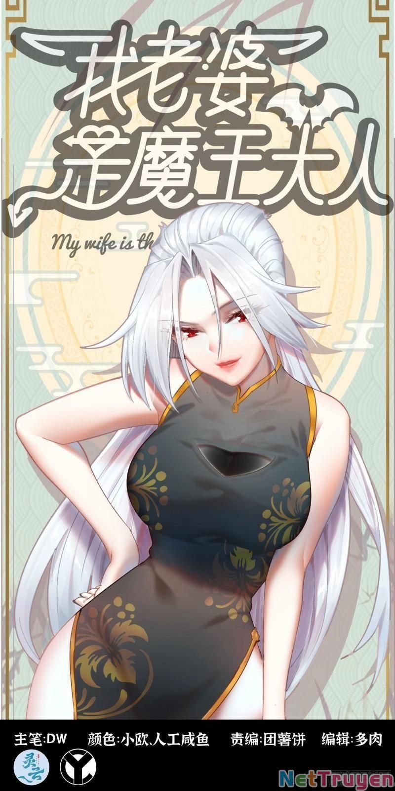 Vợ Tôi Là Quỷ Vương 368 trang 0