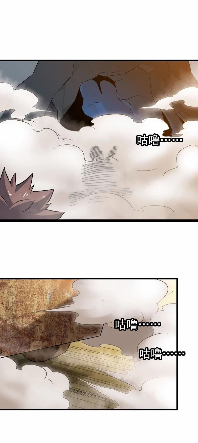 Vợ Tôi Là Quỷ Vương 39 trang 32