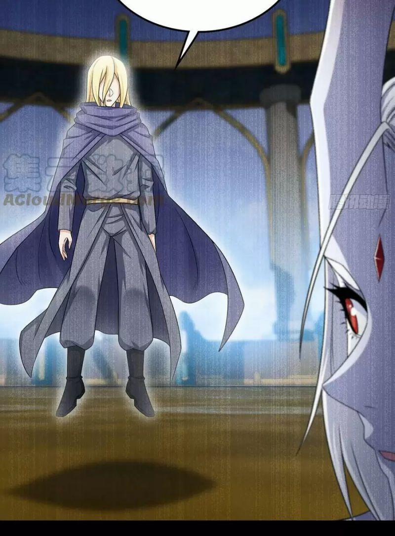 Vợ Tôi Là Quỷ Vương 403 trang 8