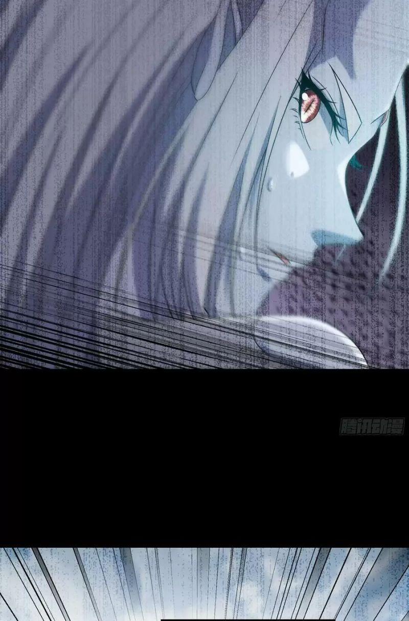 Vợ Tôi Là Quỷ Vương 404 trang 25