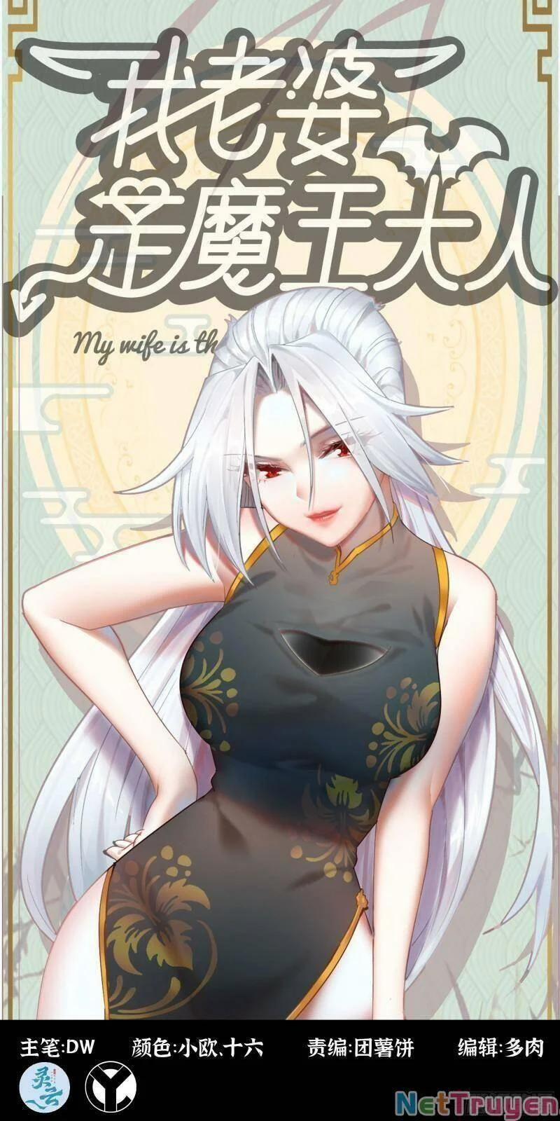 Vợ Tôi Là Quỷ Vương 410 trang 0