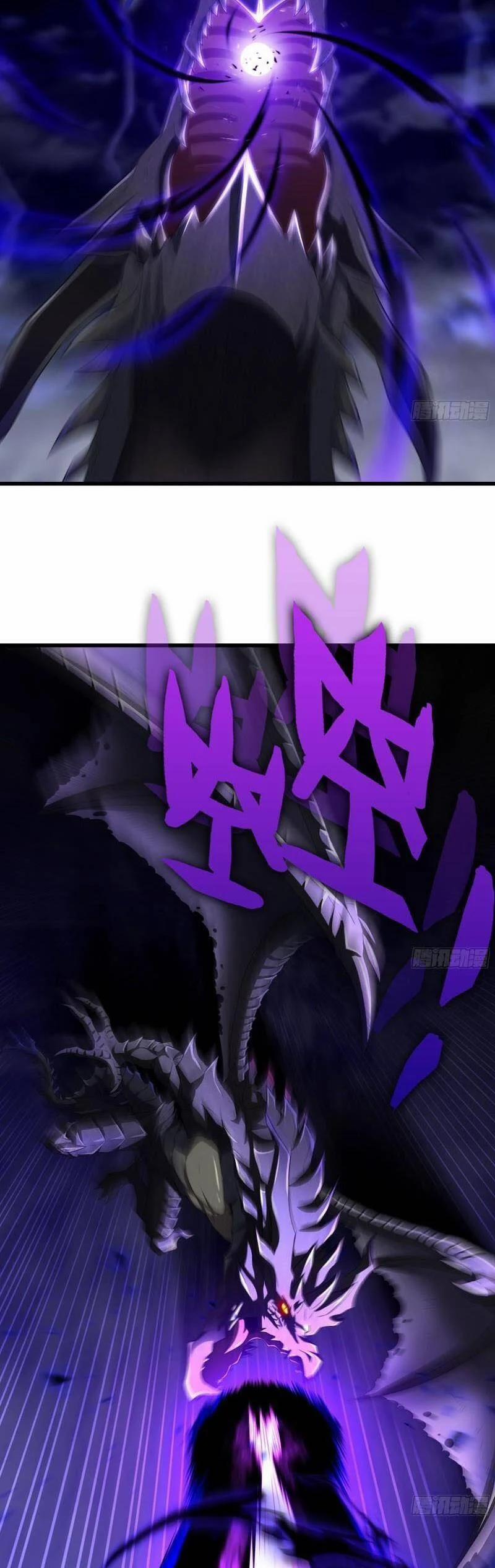 Vợ Tôi Là Quỷ Vương 417 trang 12