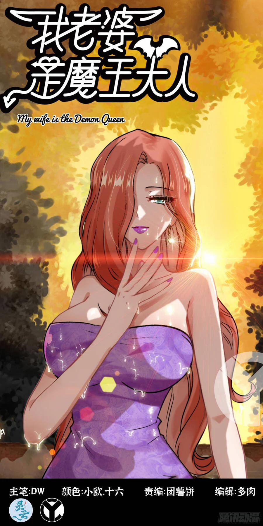 Vợ Tôi Là Quỷ Vương 428 trang 0