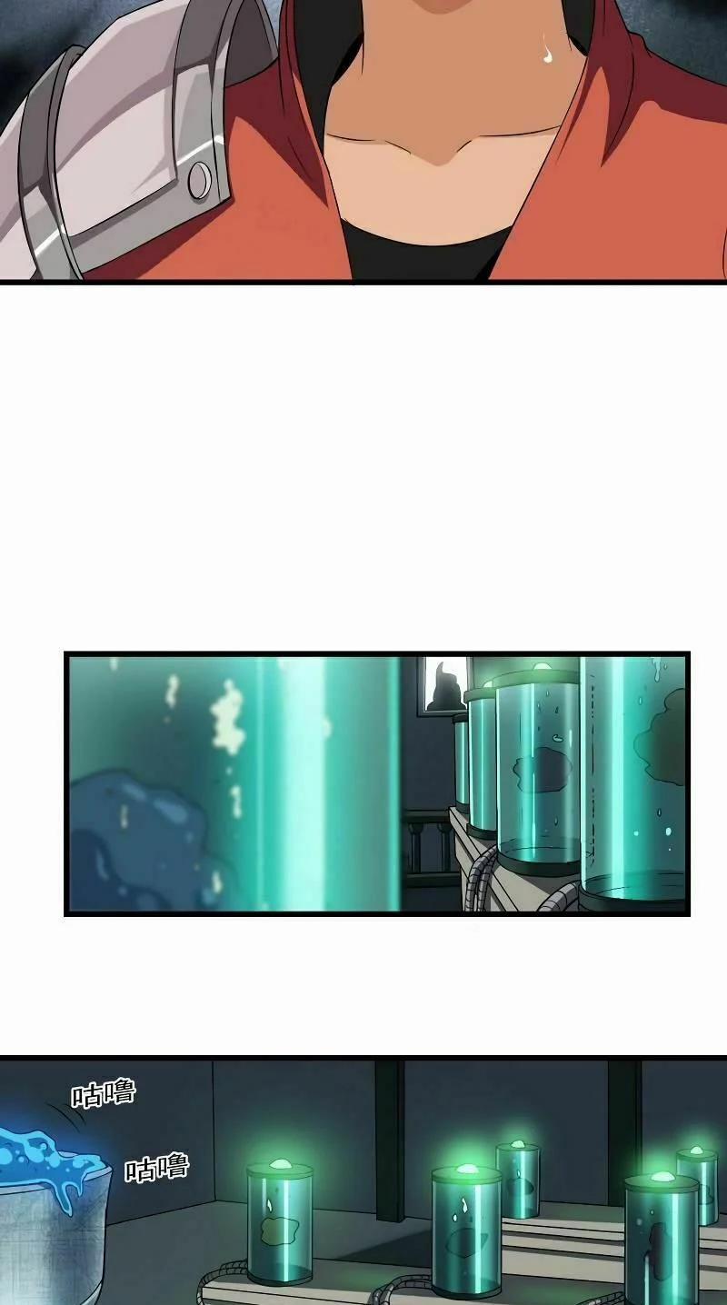 Vợ Tôi Là Quỷ Vương 54 trang 8