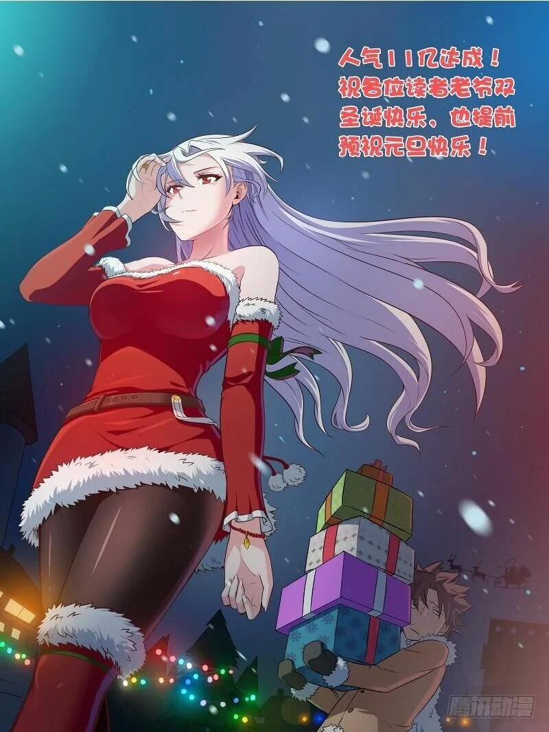 Vợ Tôi Là Quỷ Vương 56 trang 39