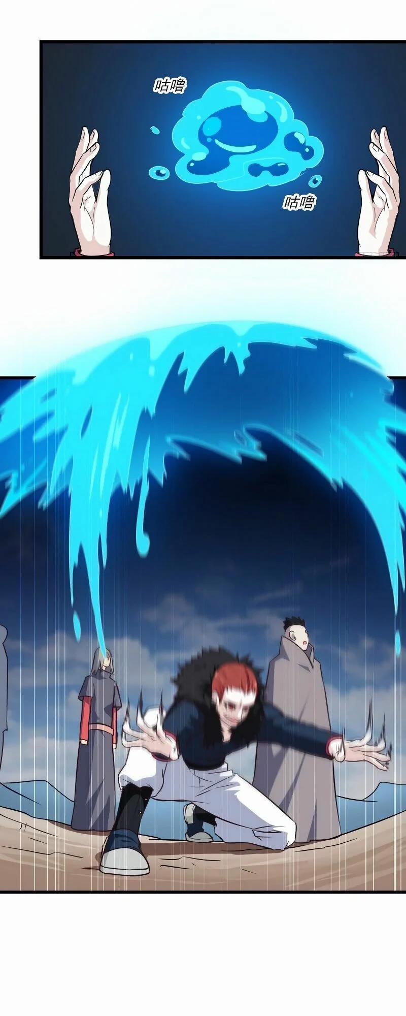 Vợ Tôi Là Quỷ Vương 59 trang 26