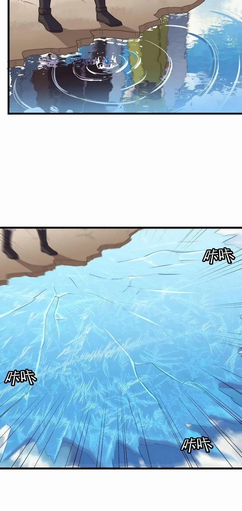 Vợ Tôi Là Quỷ Vương 60 trang 1