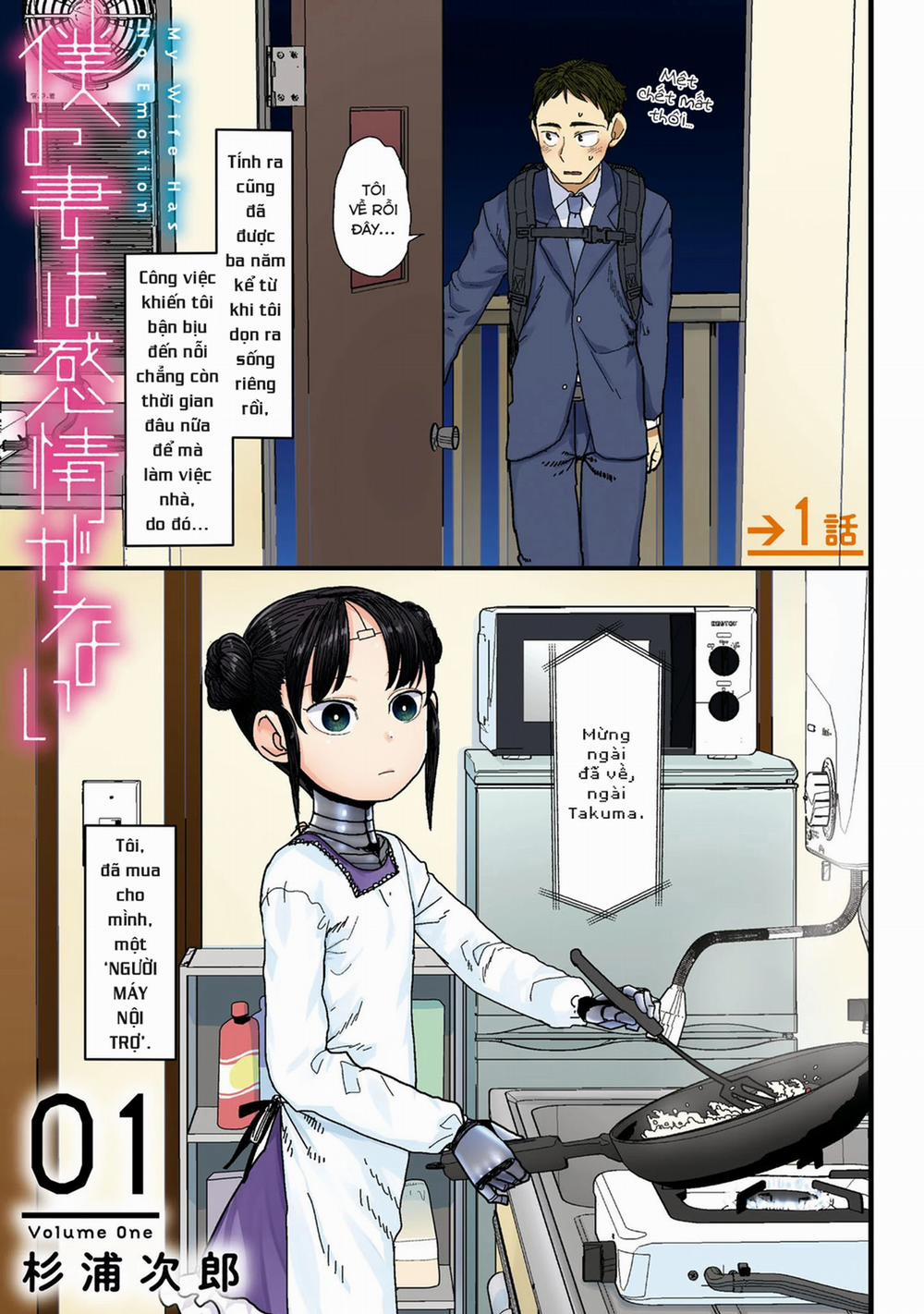 Vợ Tôi, ‘người’ Không Cảm Xúc 1 trang 3