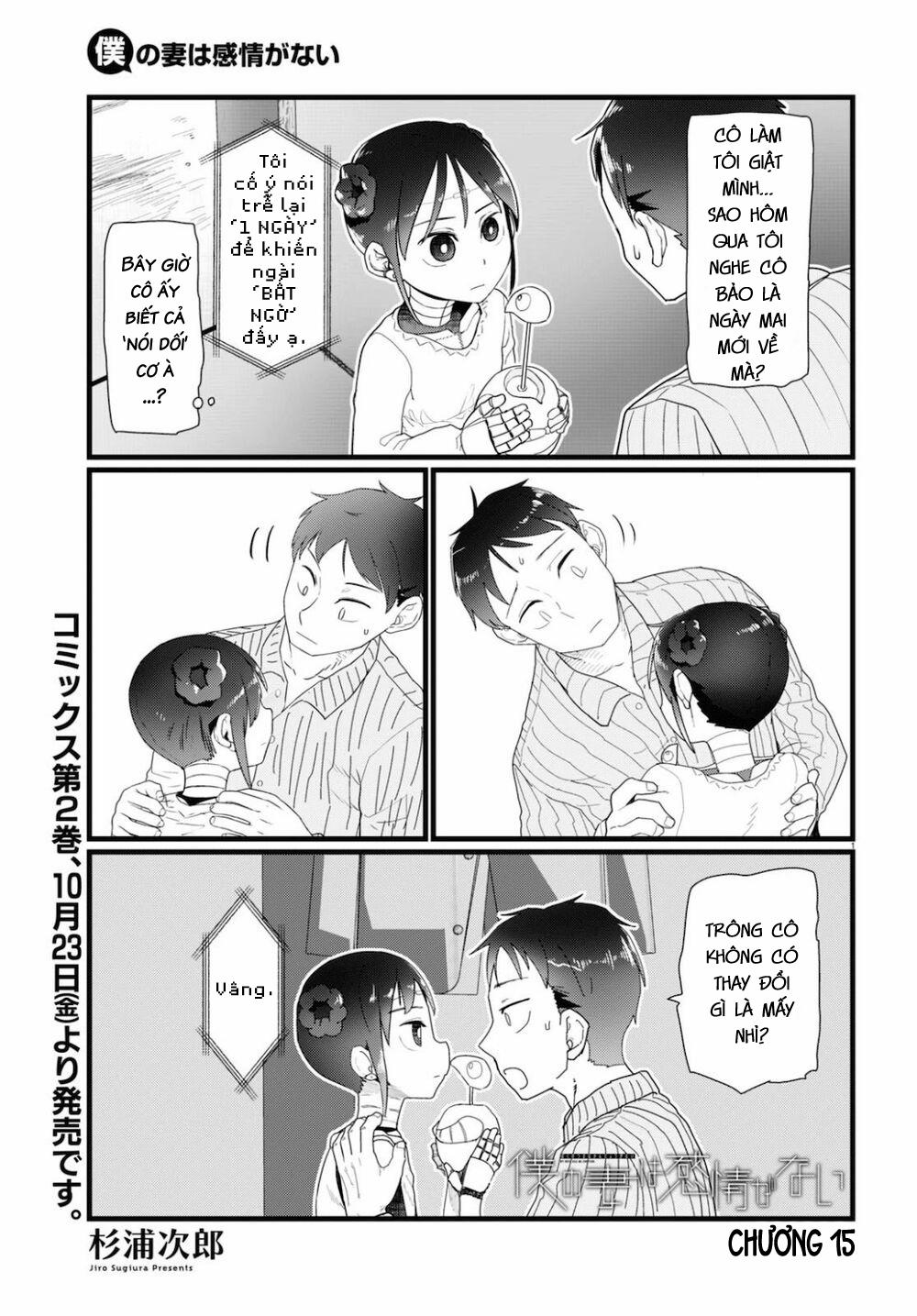 Vợ Tôi, ‘người’ Không Cảm Xúc 15 trang 4