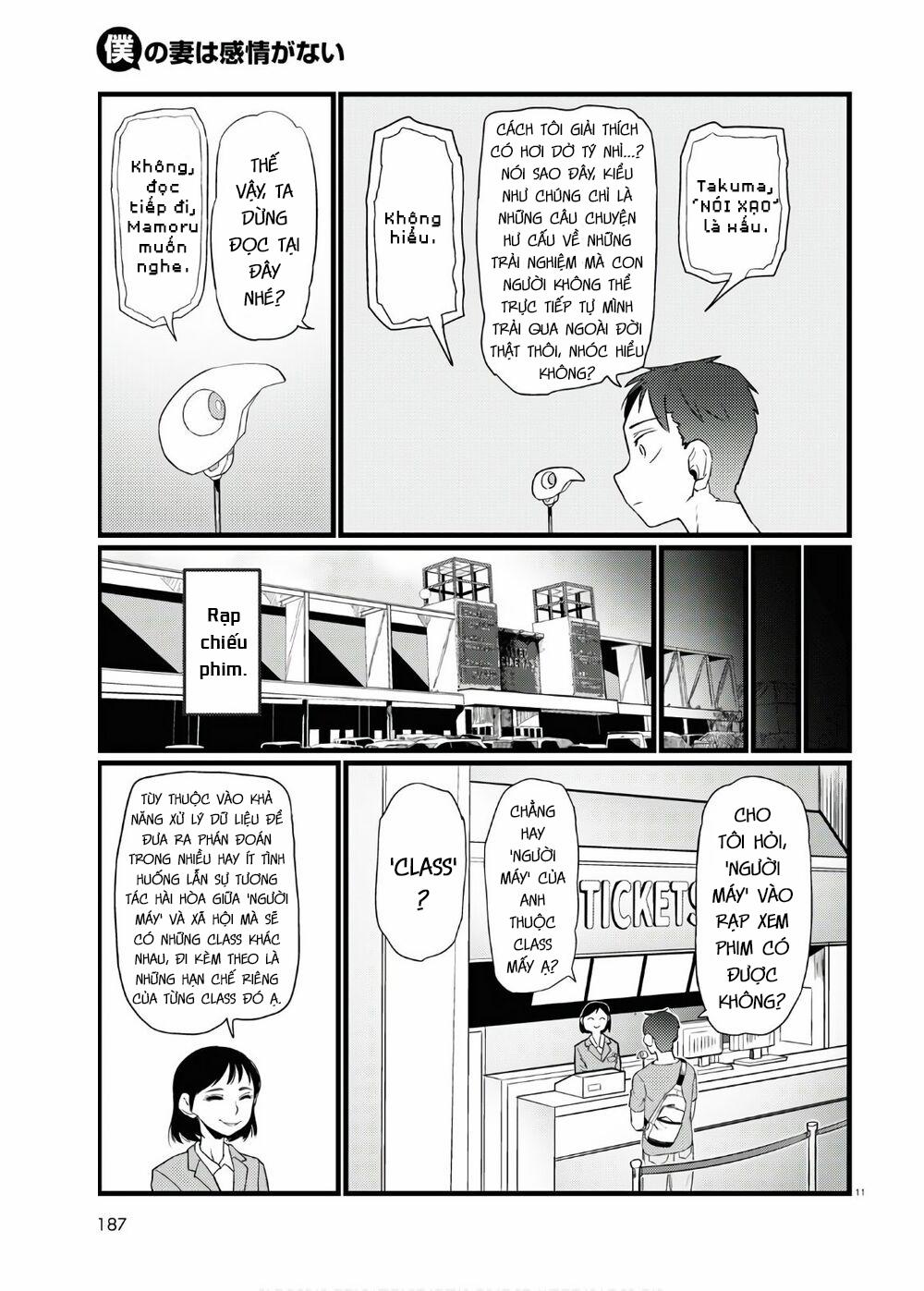 Vợ Tôi, ‘người’ Không Cảm Xúc 17 trang 12