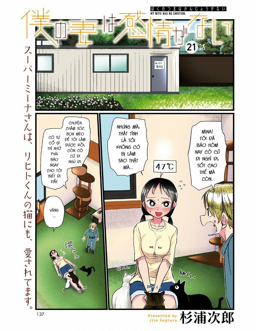 Vợ Tôi, ‘người’ Không Cảm Xúc 21 trang 2