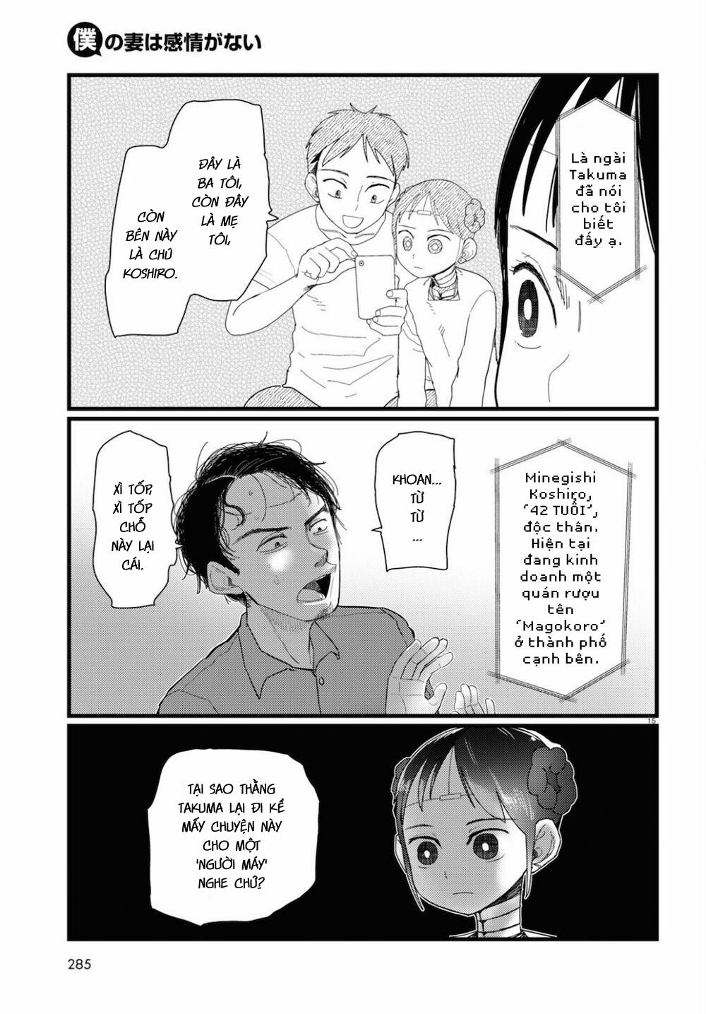 Vợ Tôi, ‘người’ Không Cảm Xúc 22 trang 16