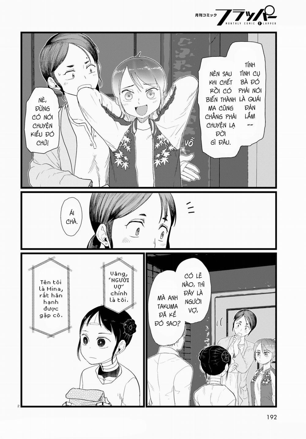 Vợ Tôi, ‘người’ Không Cảm Xúc 27 trang 3