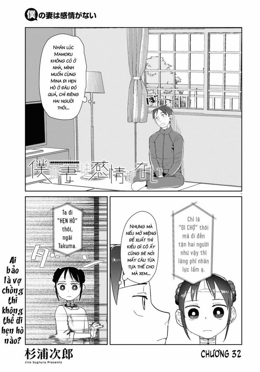 Vợ Tôi, ‘người’ Không Cảm Xúc 32 trang 2