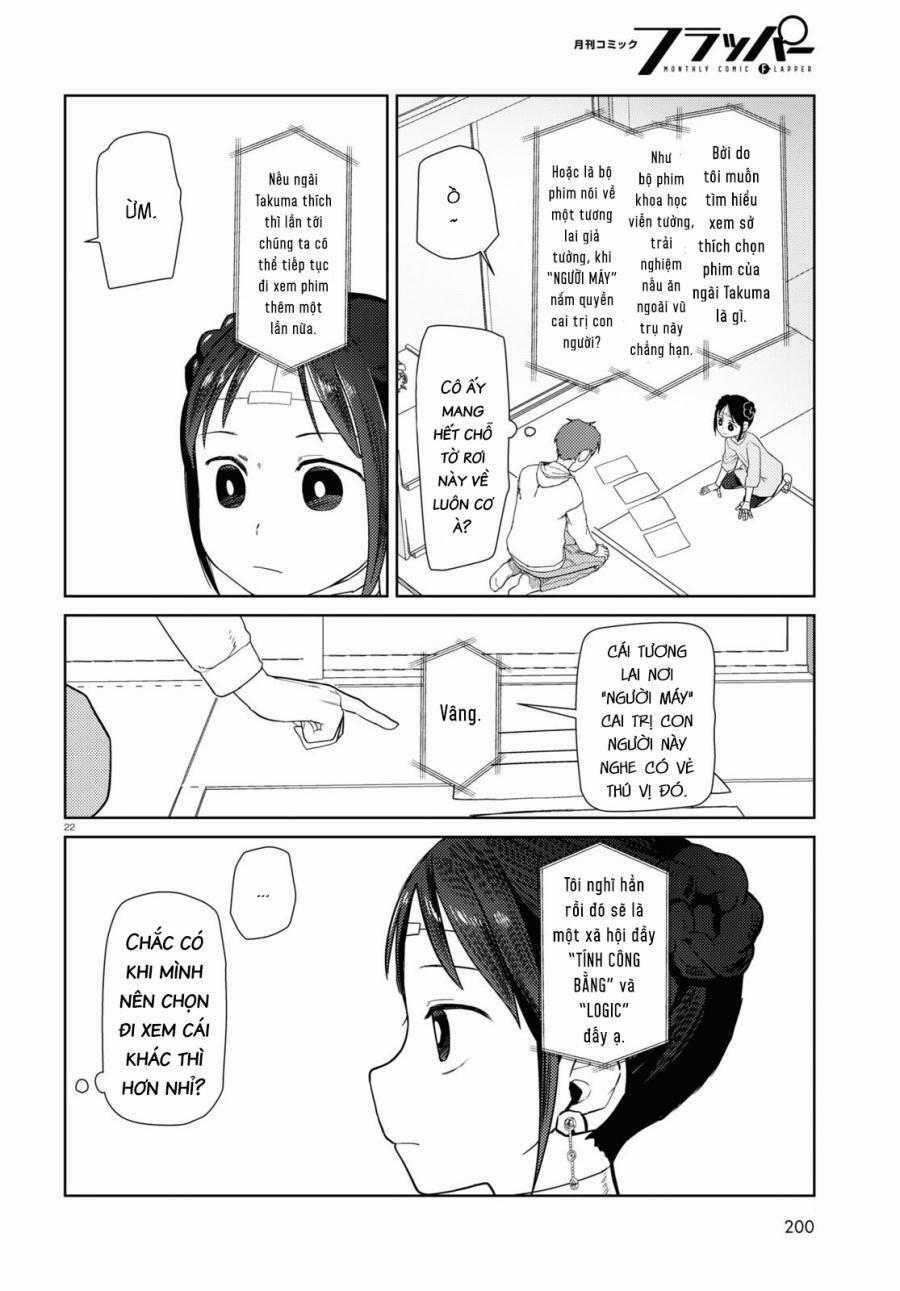 Vợ Tôi, ‘người’ Không Cảm Xúc 32 trang 23