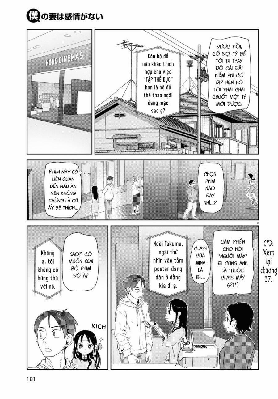 Vợ Tôi, ‘người’ Không Cảm Xúc 32 trang 4