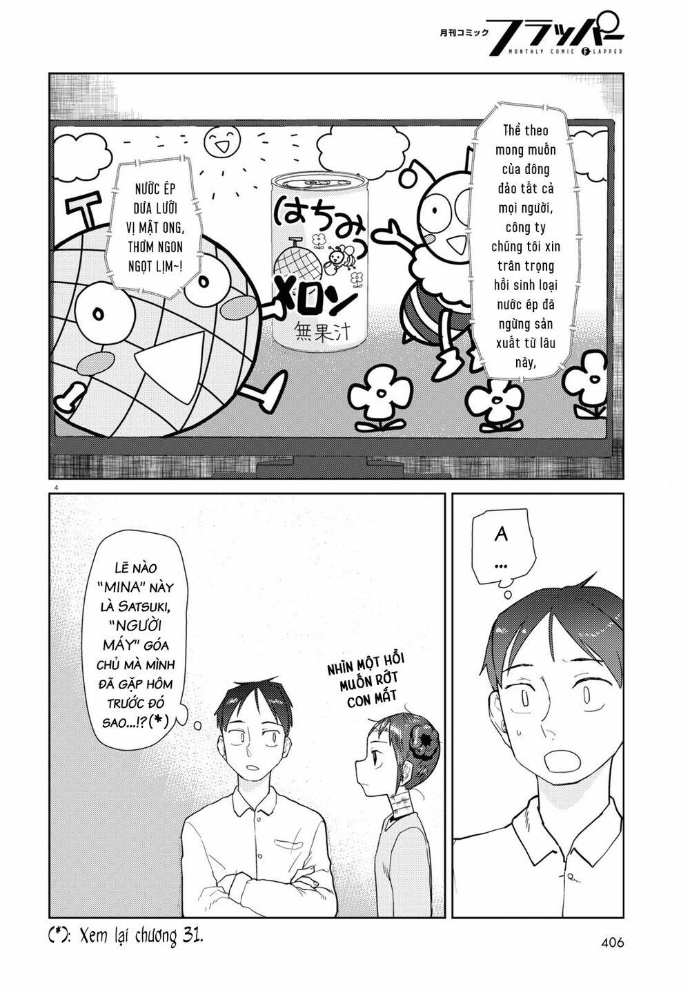 Vợ Tôi, ‘người’ Không Cảm Xúc 33 trang 5