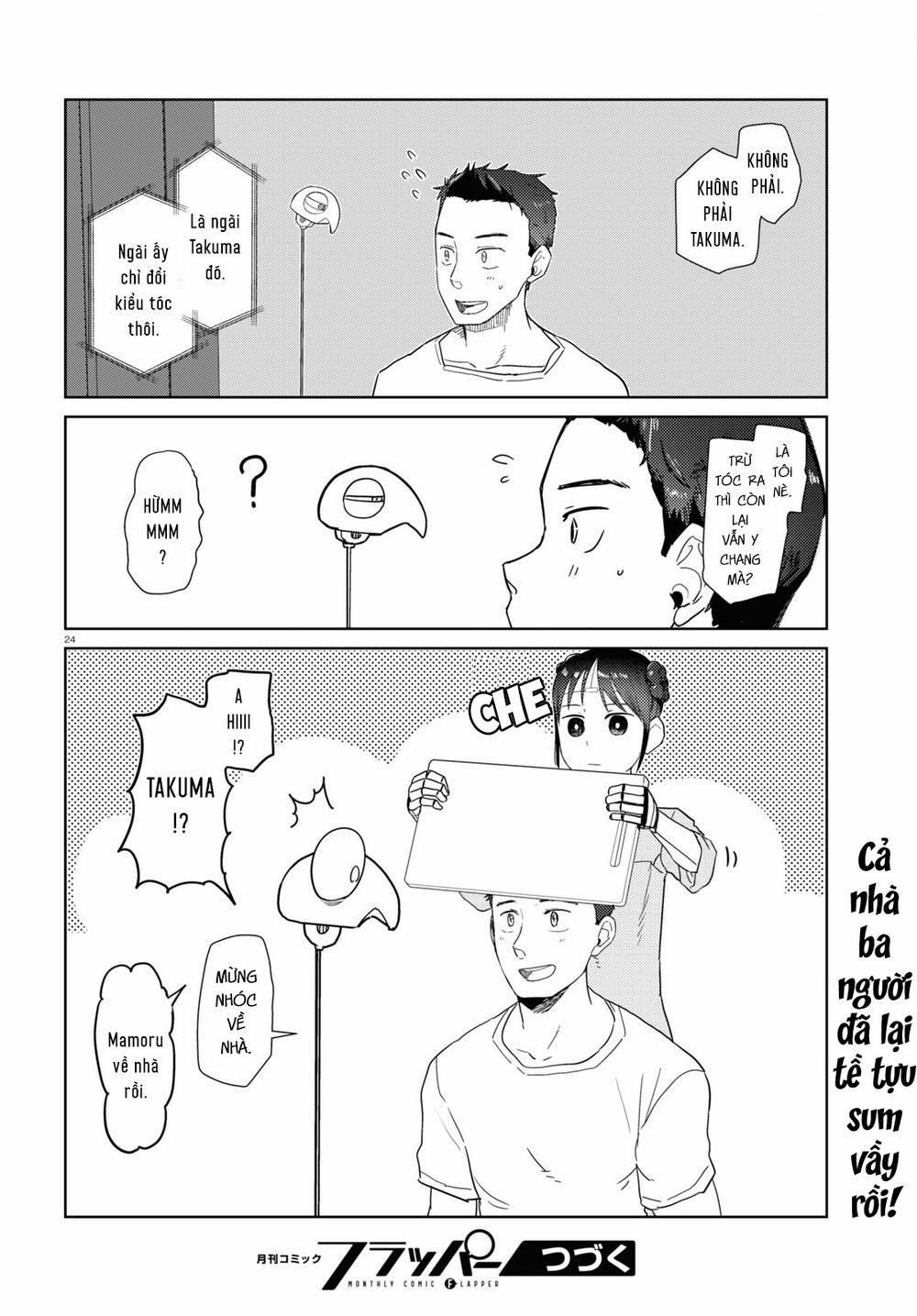 Vợ Tôi, ‘người’ Không Cảm Xúc 36 trang 24