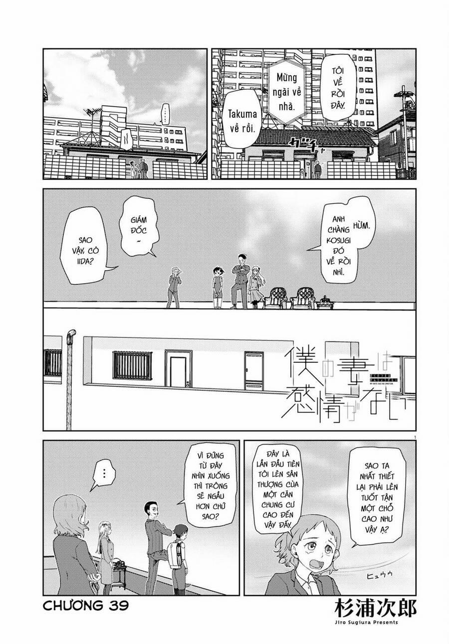 Vợ Tôi, ‘người’ Không Cảm Xúc 39 trang 1