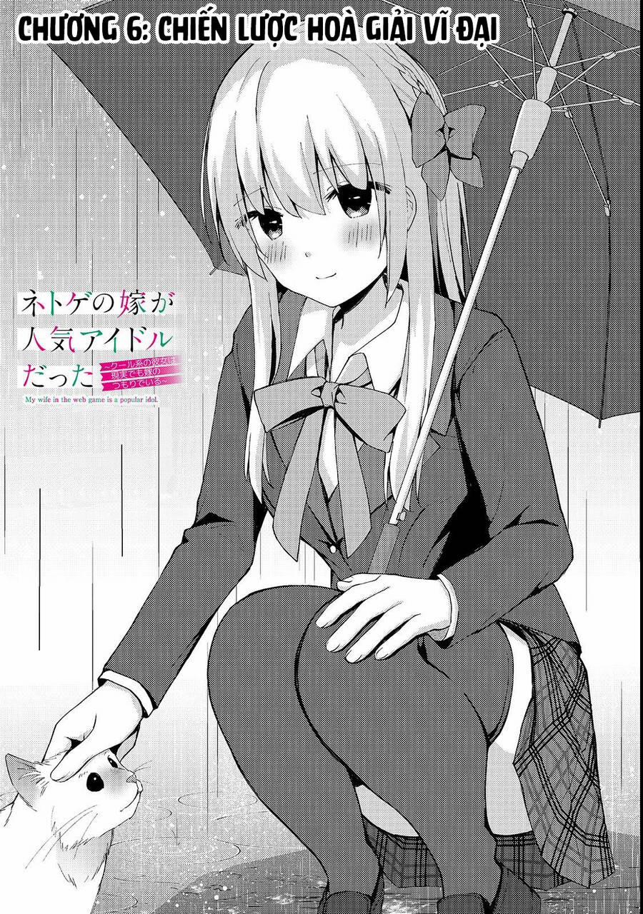 Vợ Trong Game Của Tôi Là Một Idol Nổi Tiếng Ngoài Đời Thực 6 trang 2