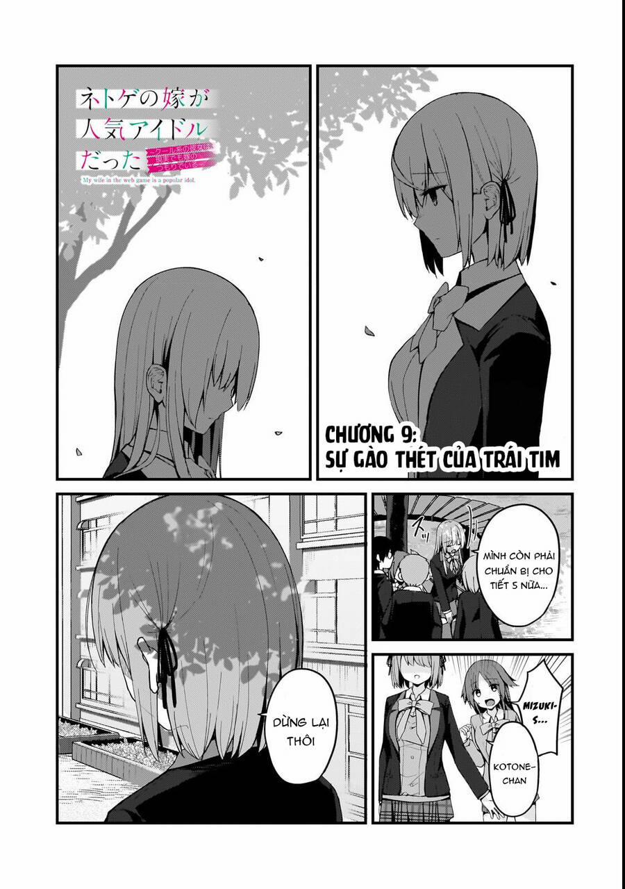 Vợ Trong Game Của Tôi Là Một Idol Nổi Tiếng Ngoài Đời Thực 9 trang 2