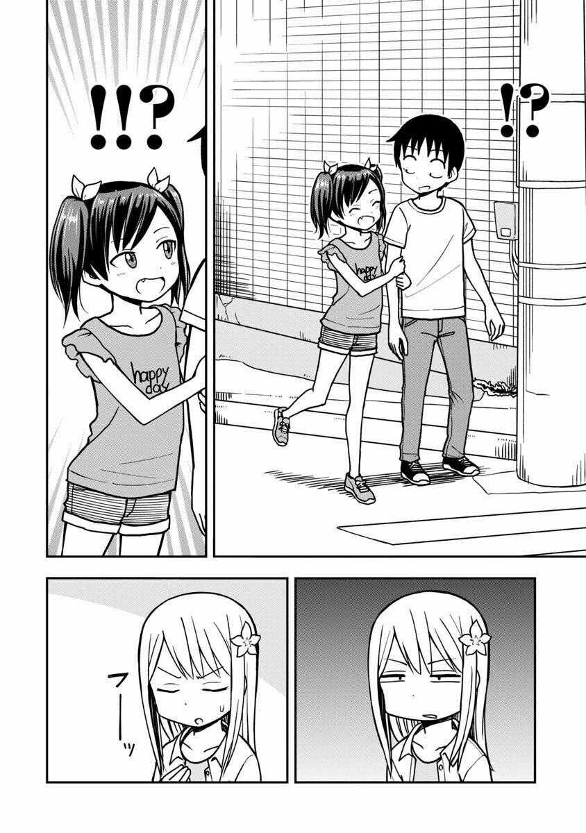 Với Himeno-Chan Thì Yêu Vẫn Còn Quá Sớm Đó! 15 trang 1