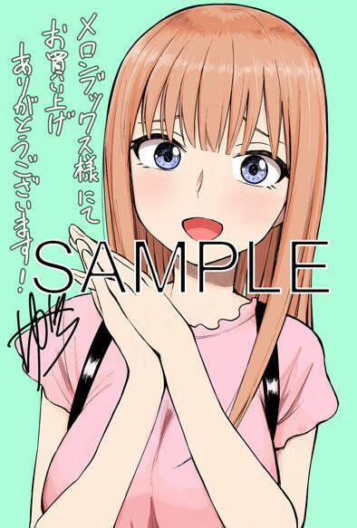 Với Himeno-Chan Thì Yêu Vẫn Còn Quá Sớm Đó! 53 trang 13