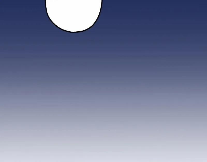 Vốn Dĩ Cậu Là Của Tôi 1 trang 26